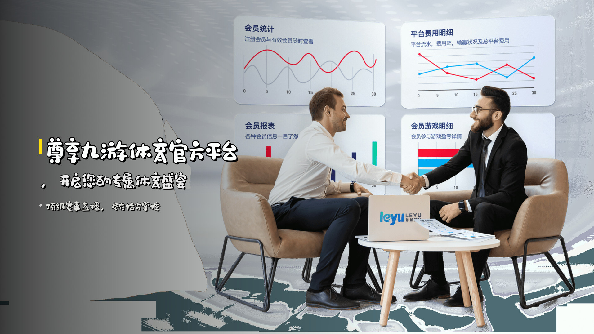 尊享<strong>九游体育官方平台</strong>，开启您的专属体育盛宴